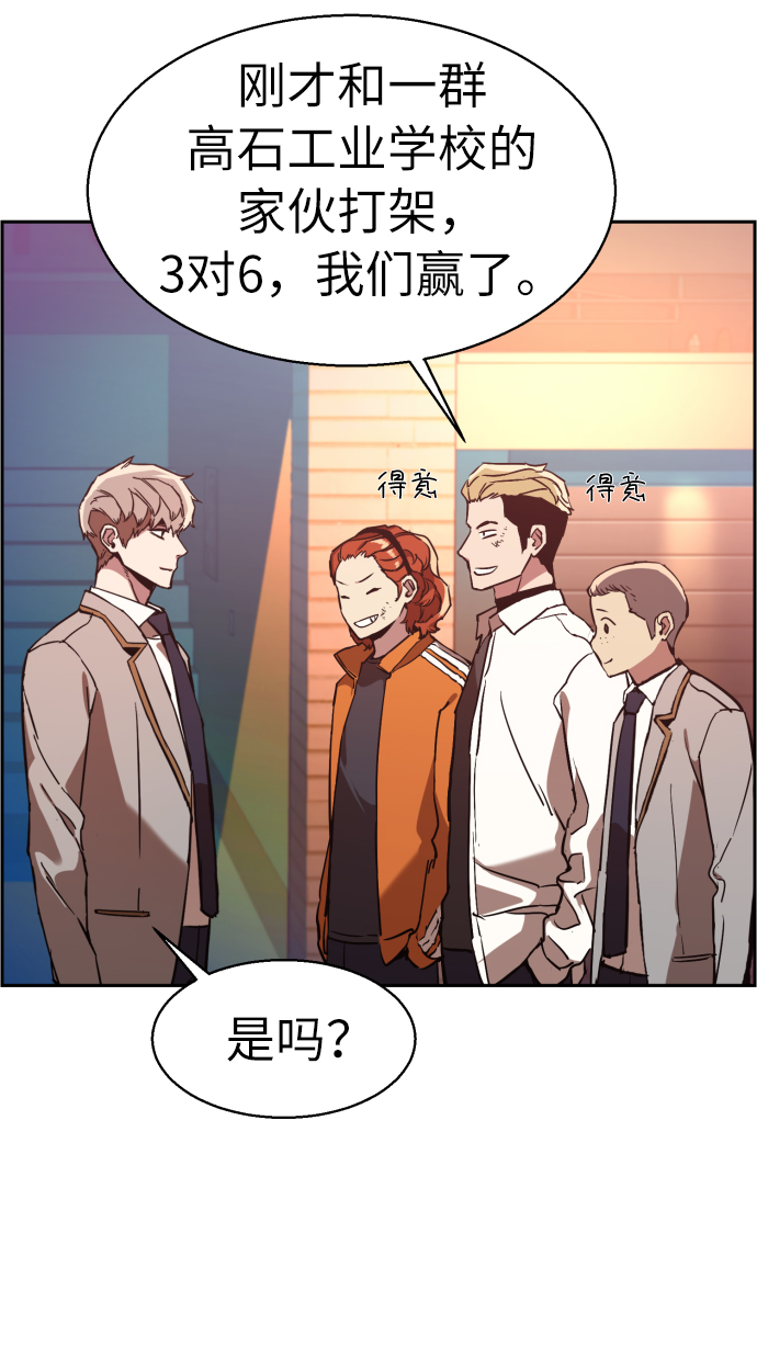 第 74 页