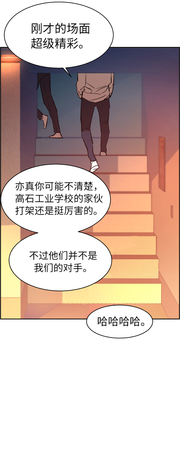 第 76 页