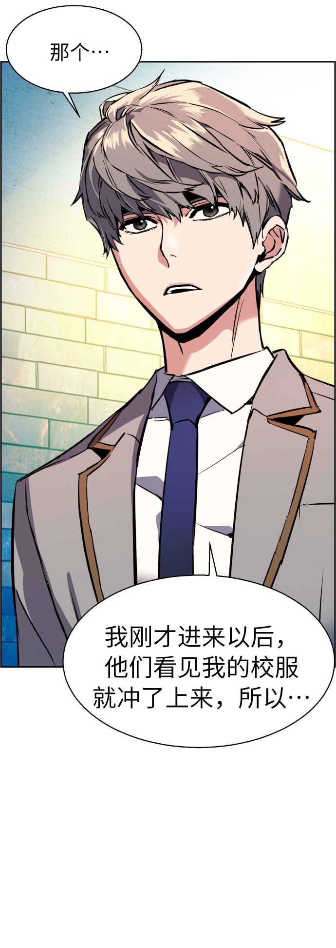 第 81 页