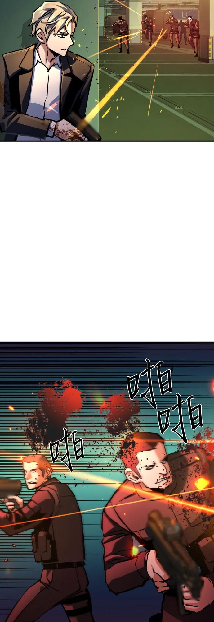 第 49 页