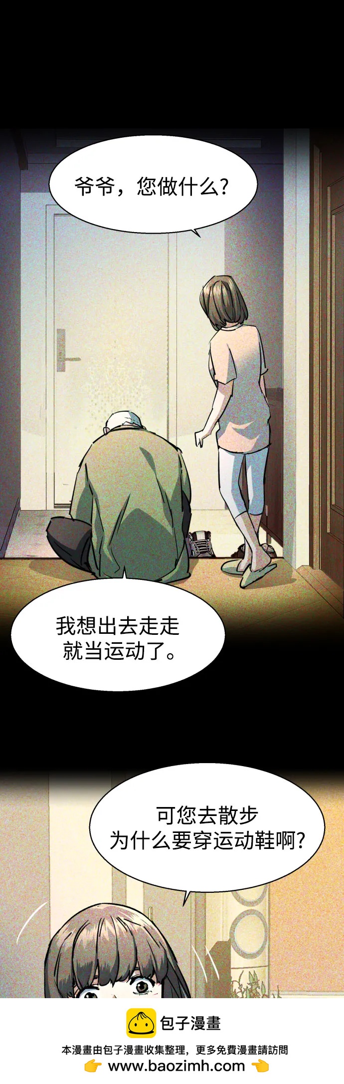 第 50 页