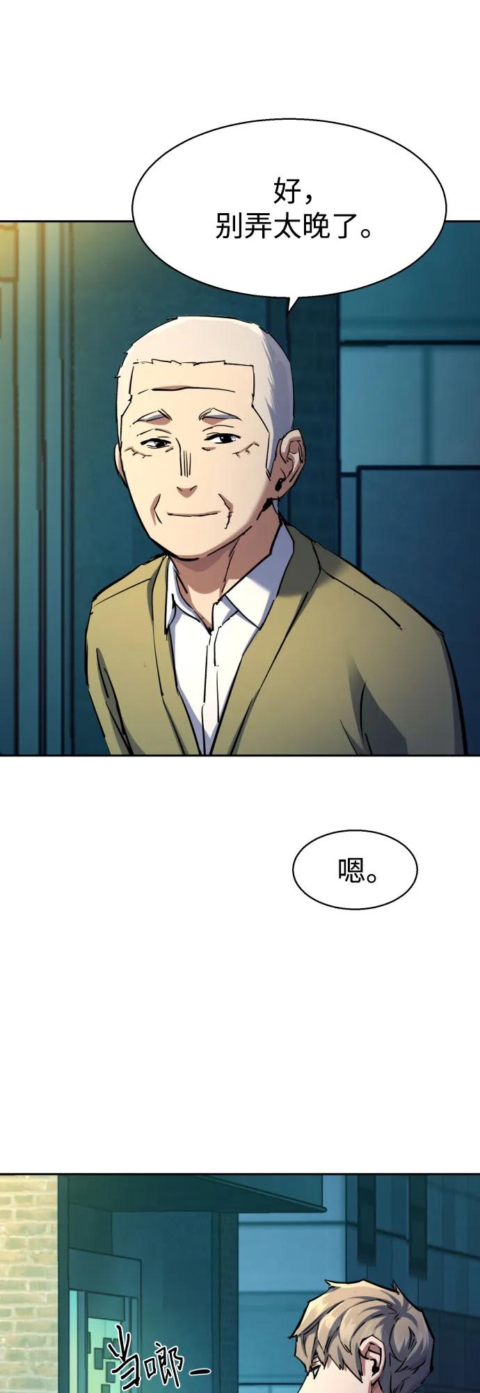 第 60 页