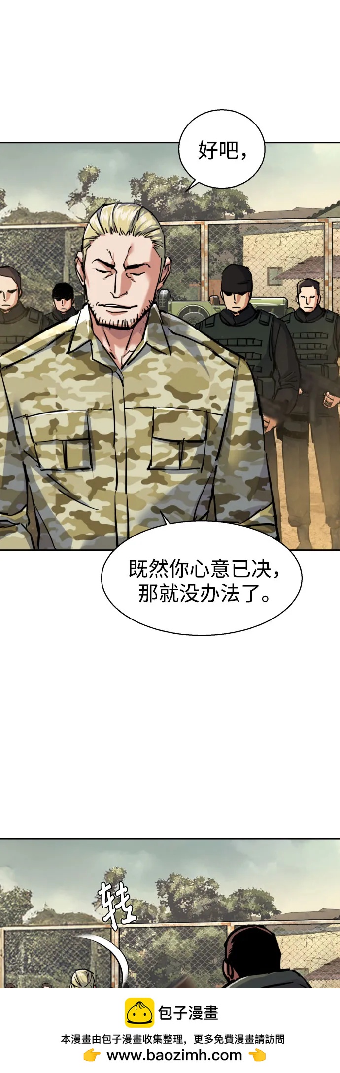 第 55 页