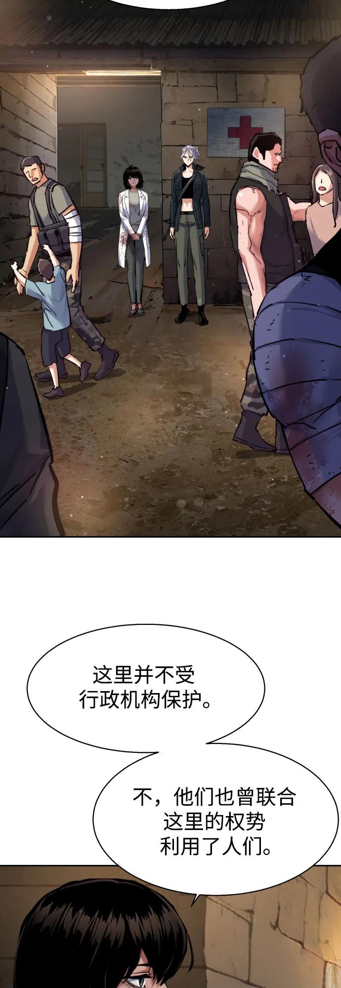 第 59 页