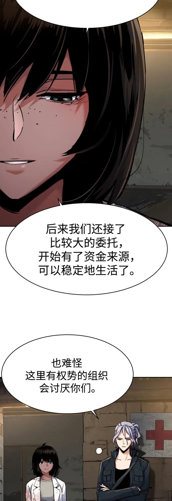 第 64 页