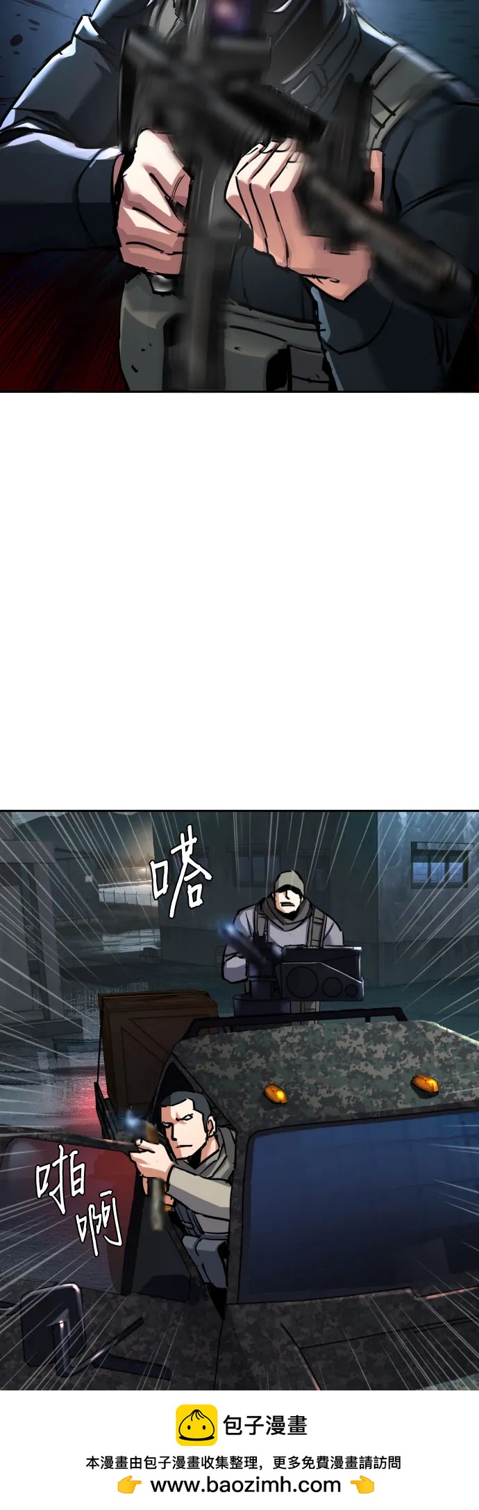 第 53 页