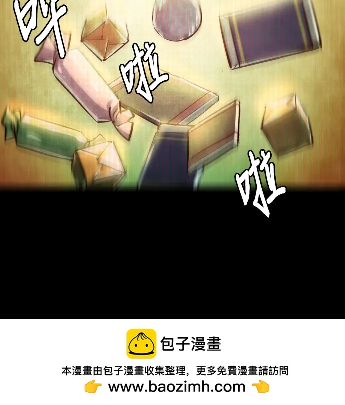 第 50 页