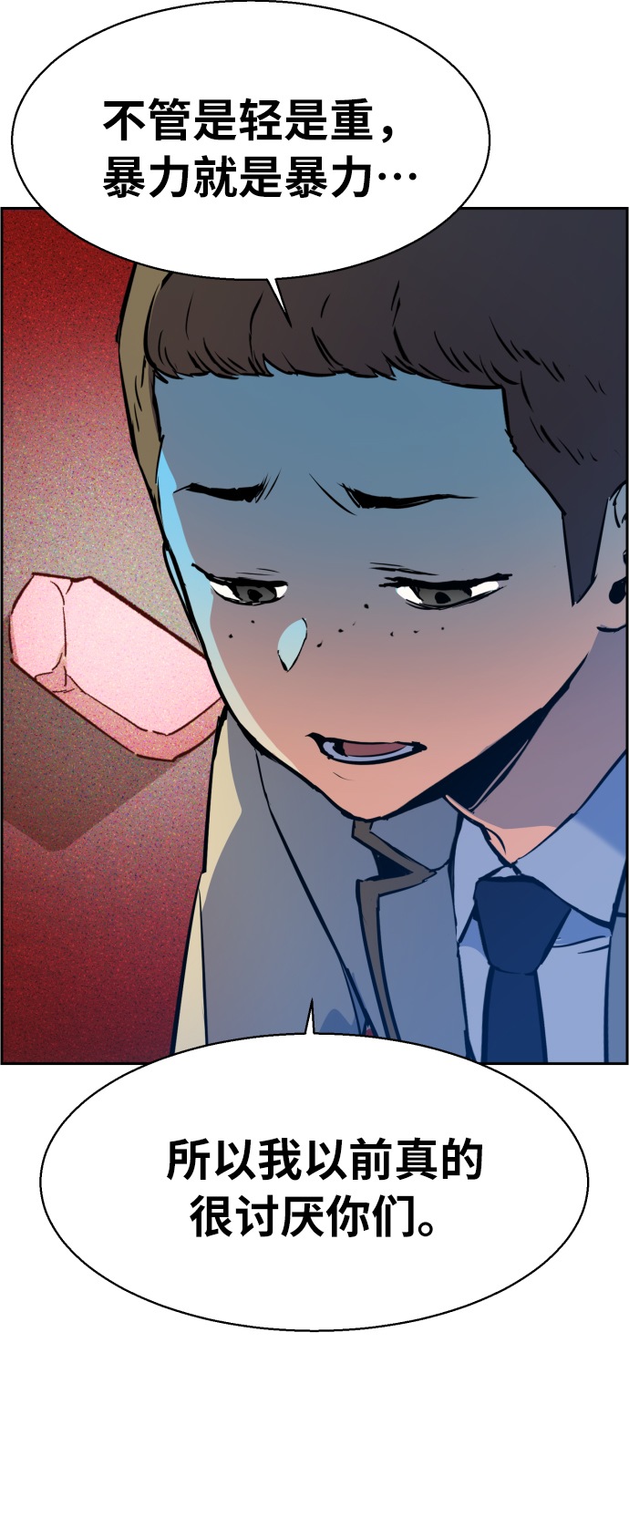 第 48 页