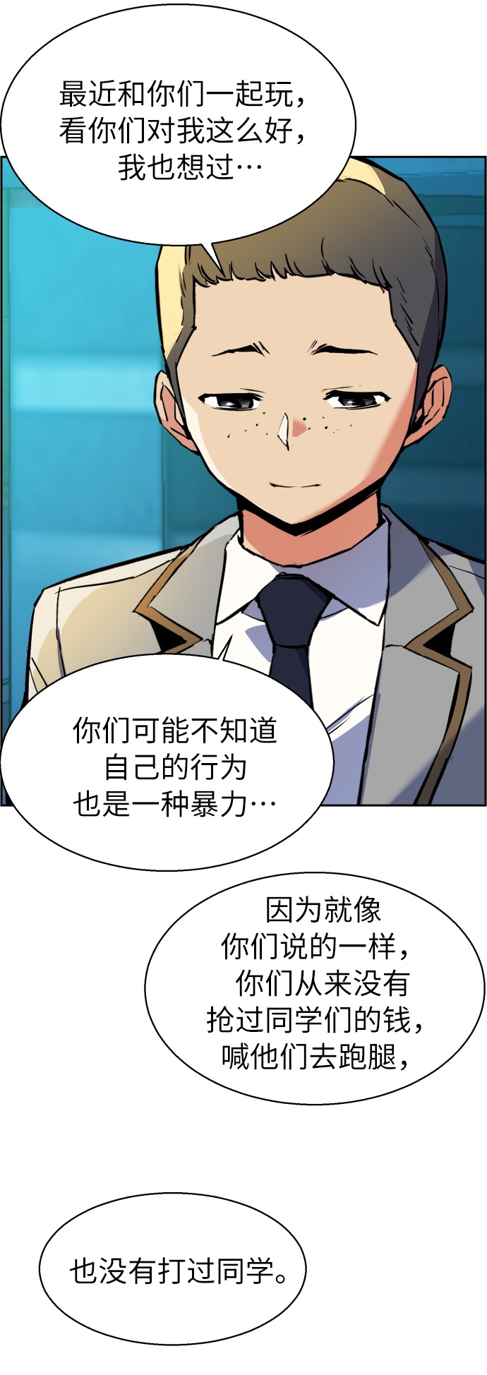 第 54 页