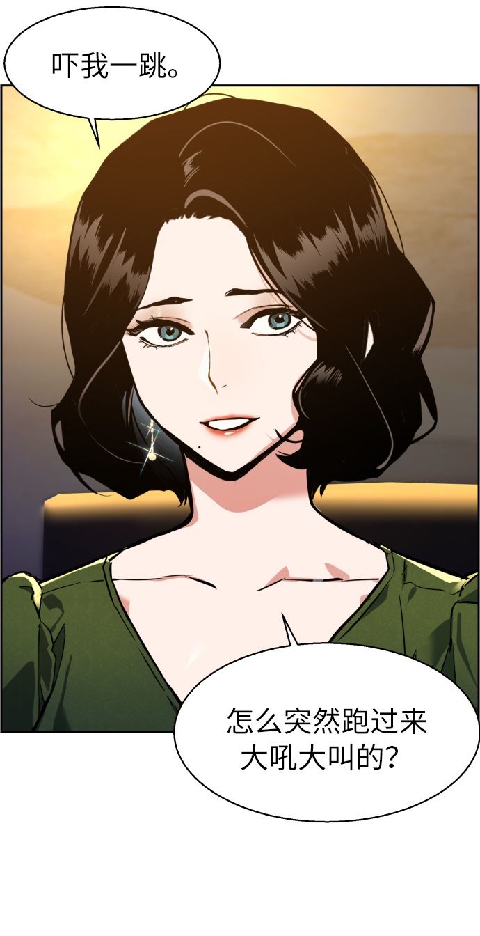 第 67 页