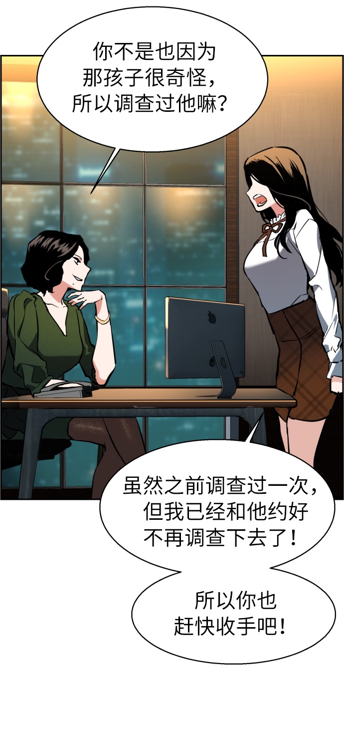 第 69 页