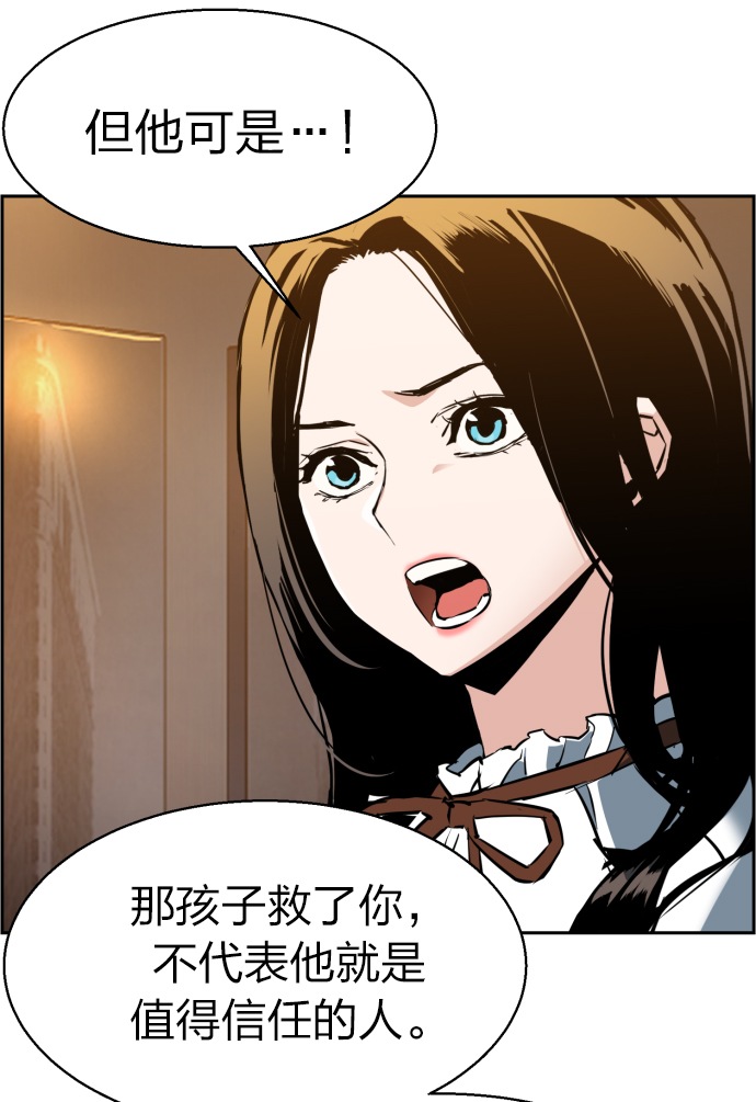 第 71 页