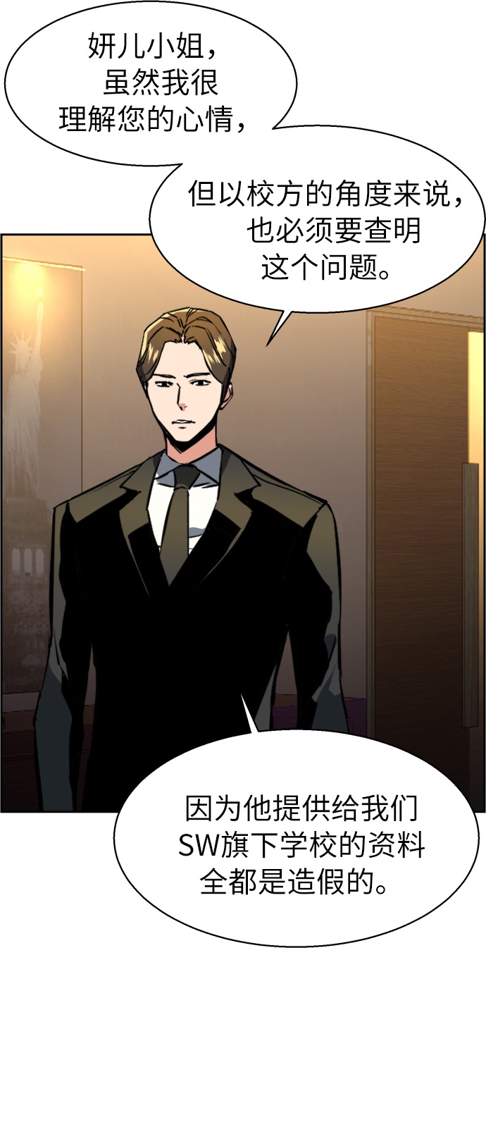 第 73 页