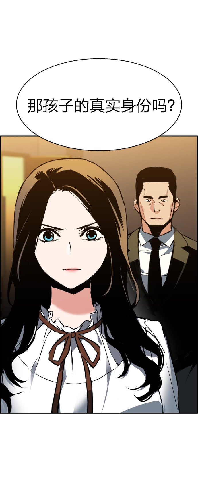 第 77 页