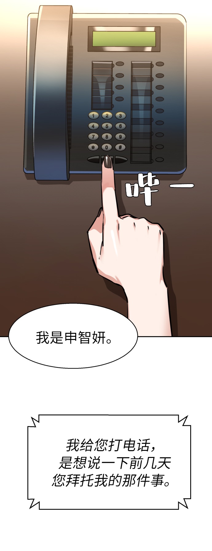 第 82 页