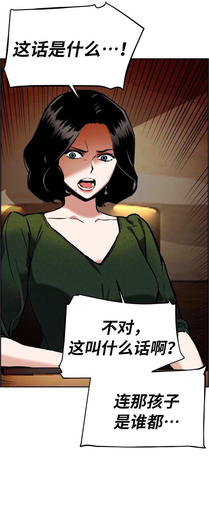 第 88 页