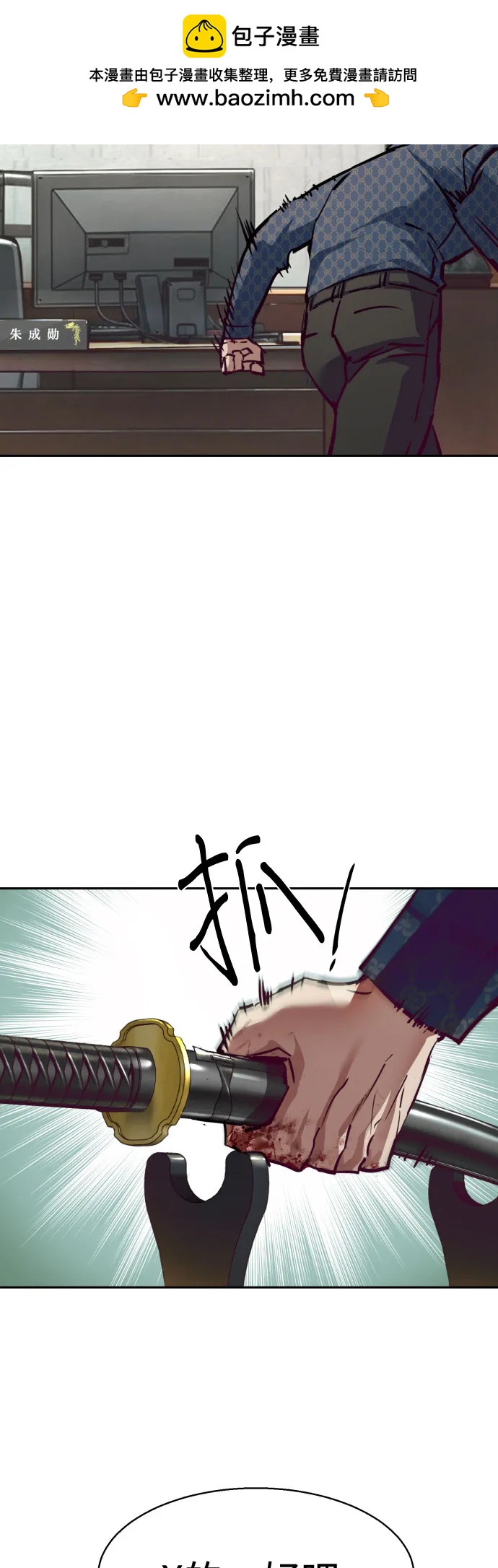 第 61 页