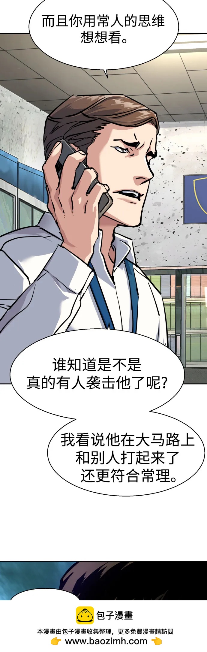 第 50 页