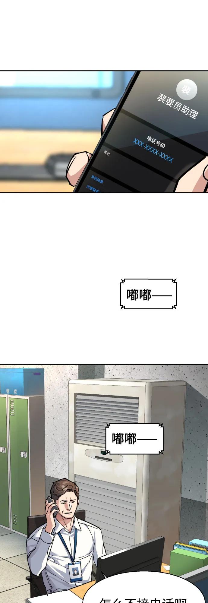 第 54 页