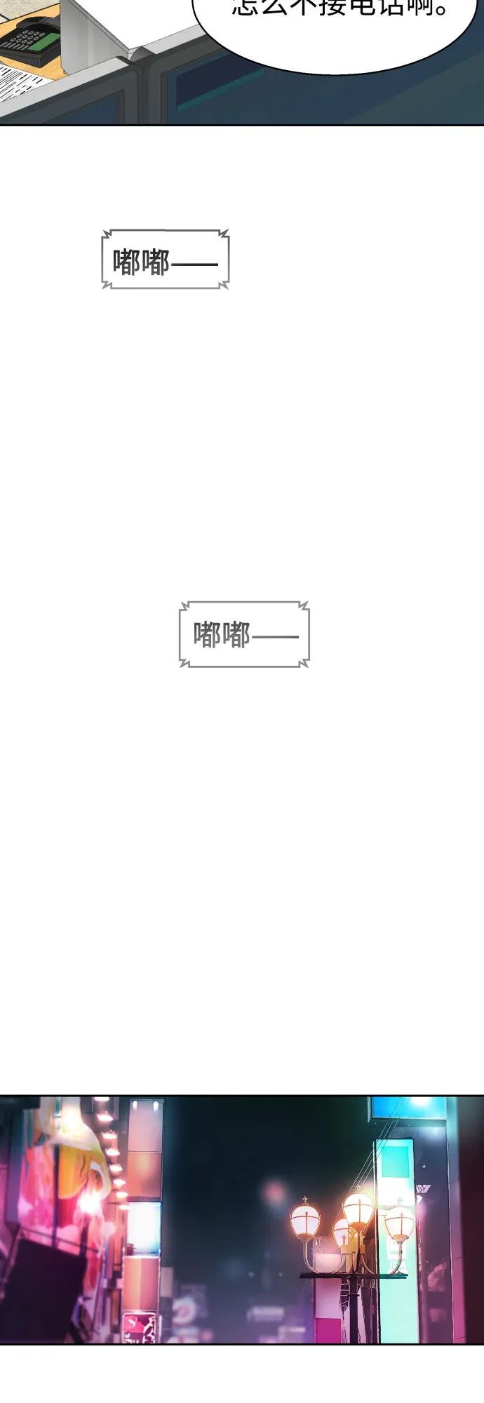 第 55 页