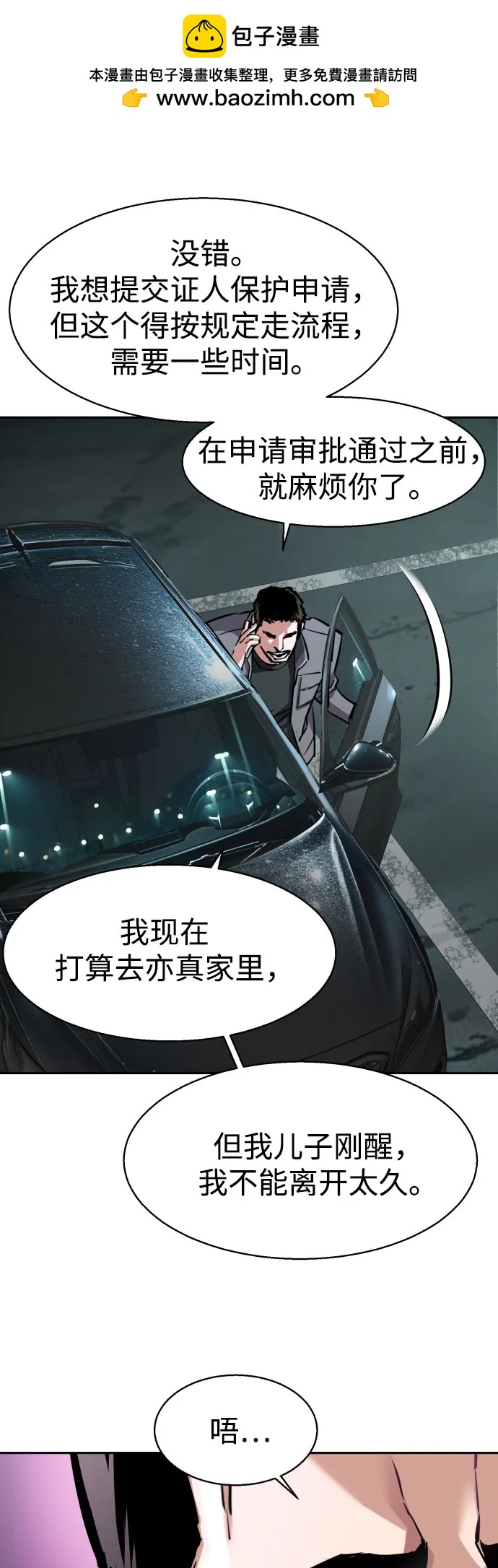 第 57 页