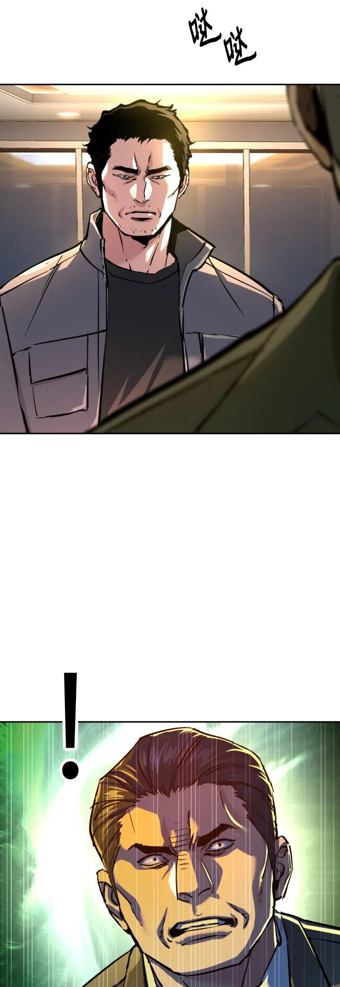 第 68 页