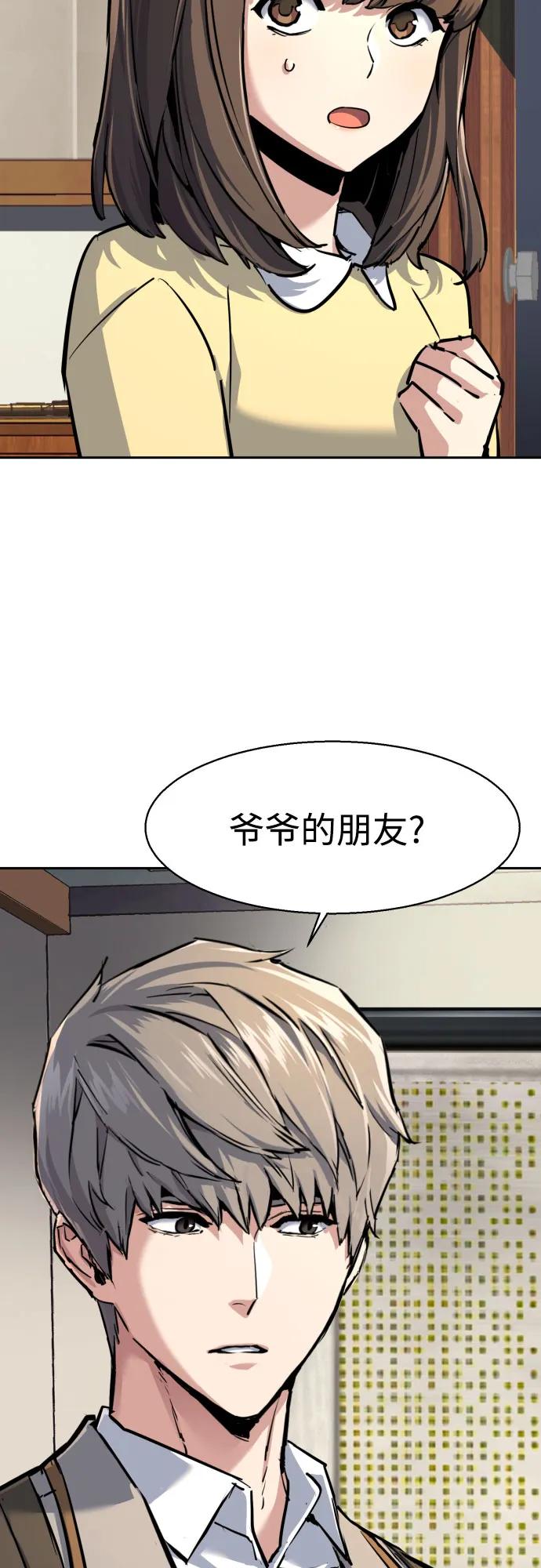 第 45 页