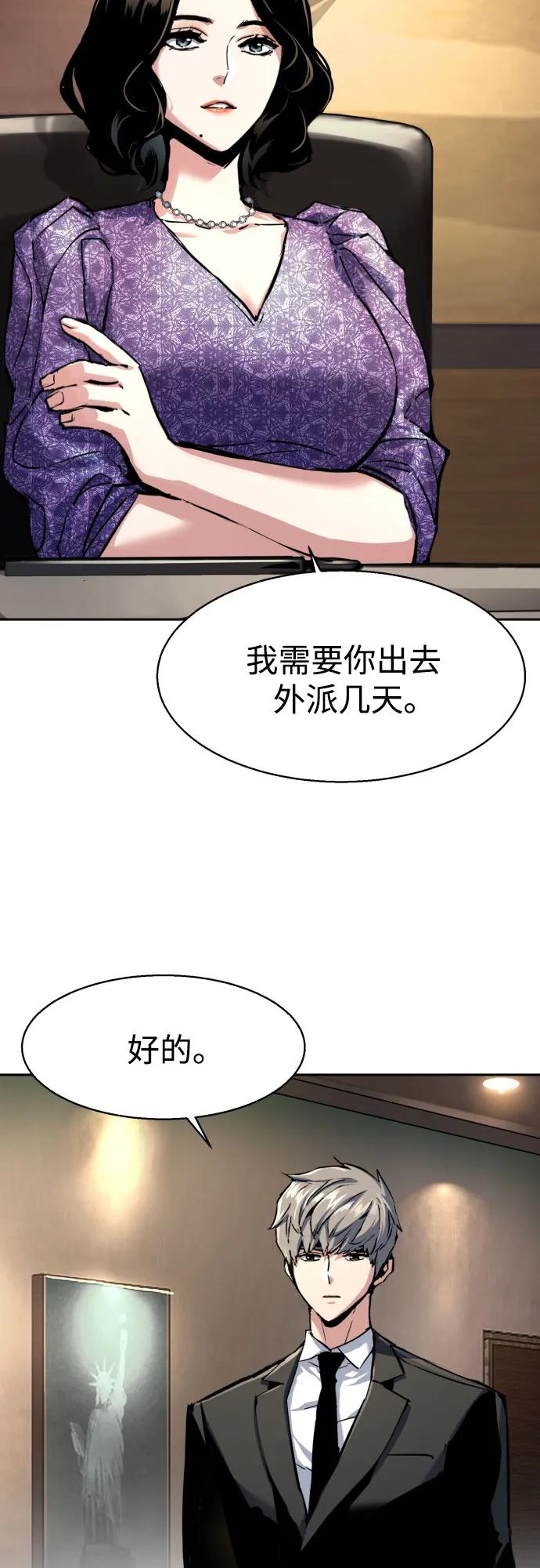 第 54 页