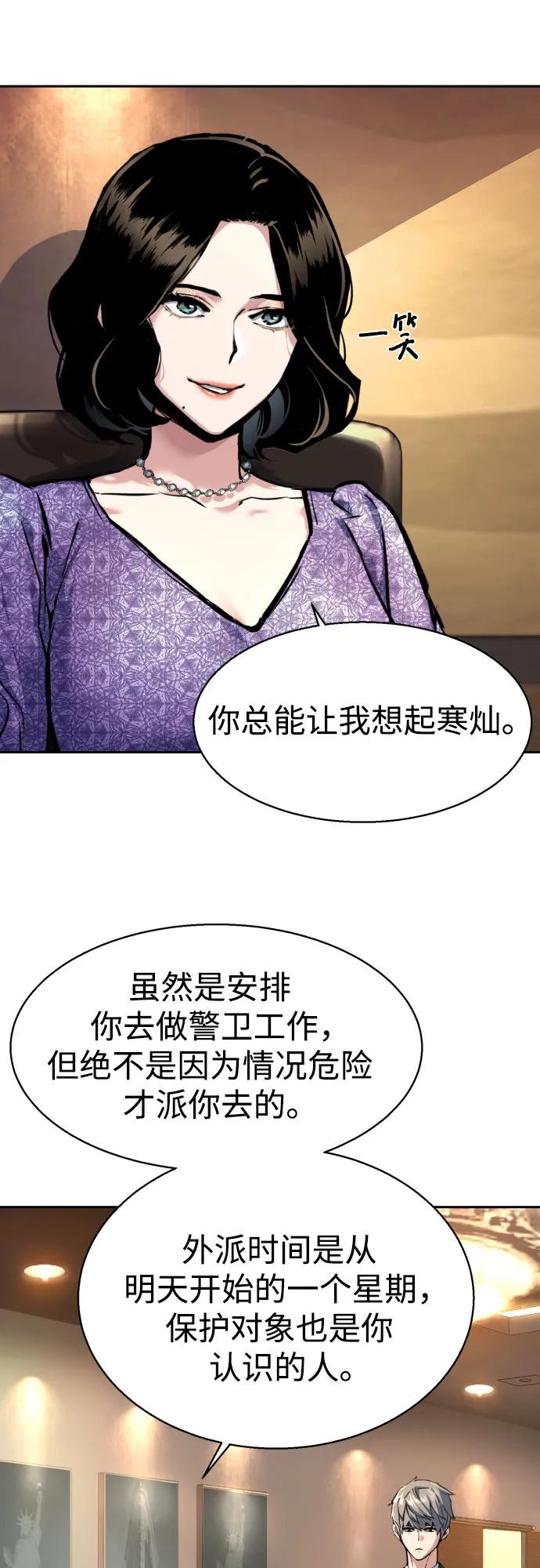 第 57 页