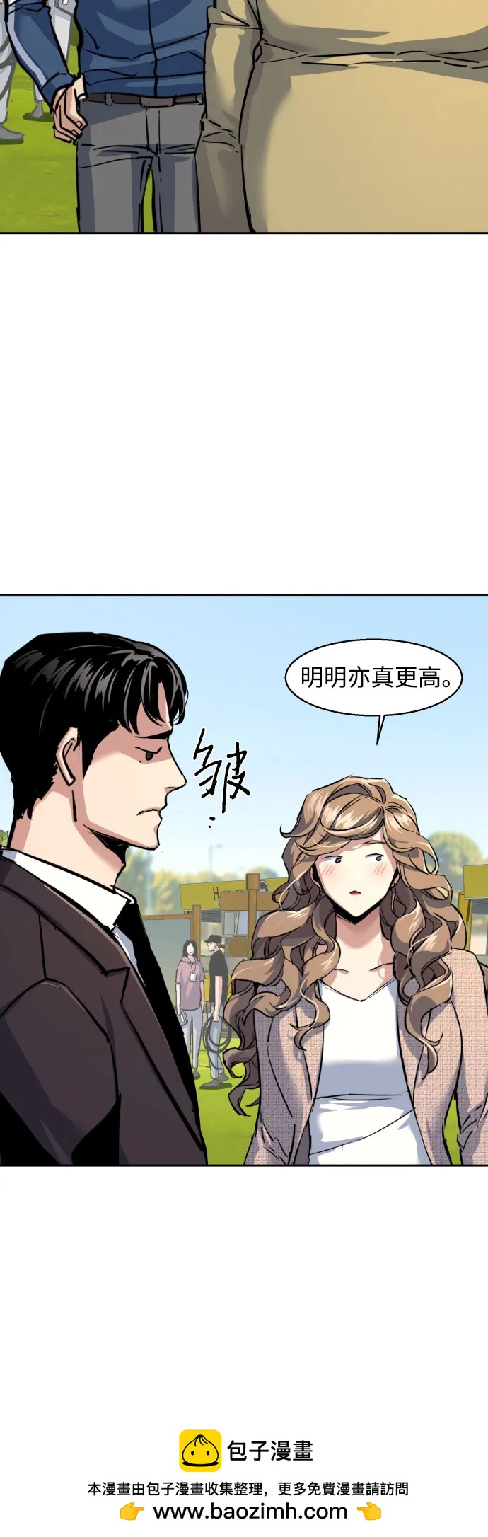 第 50 页