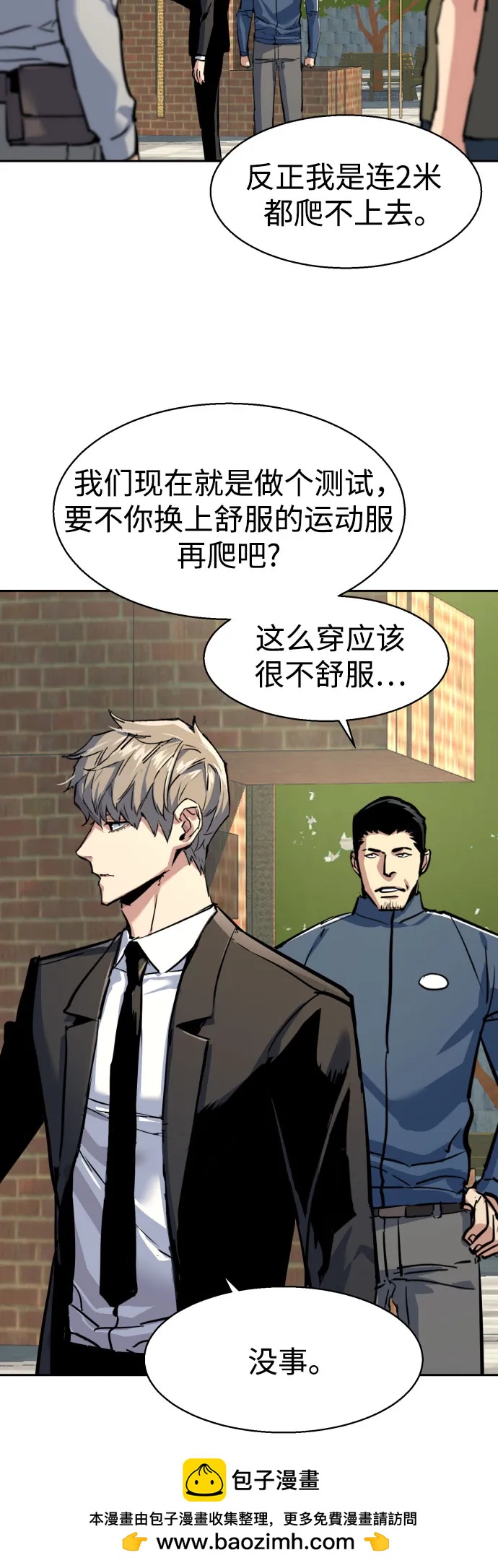 第 54 页
