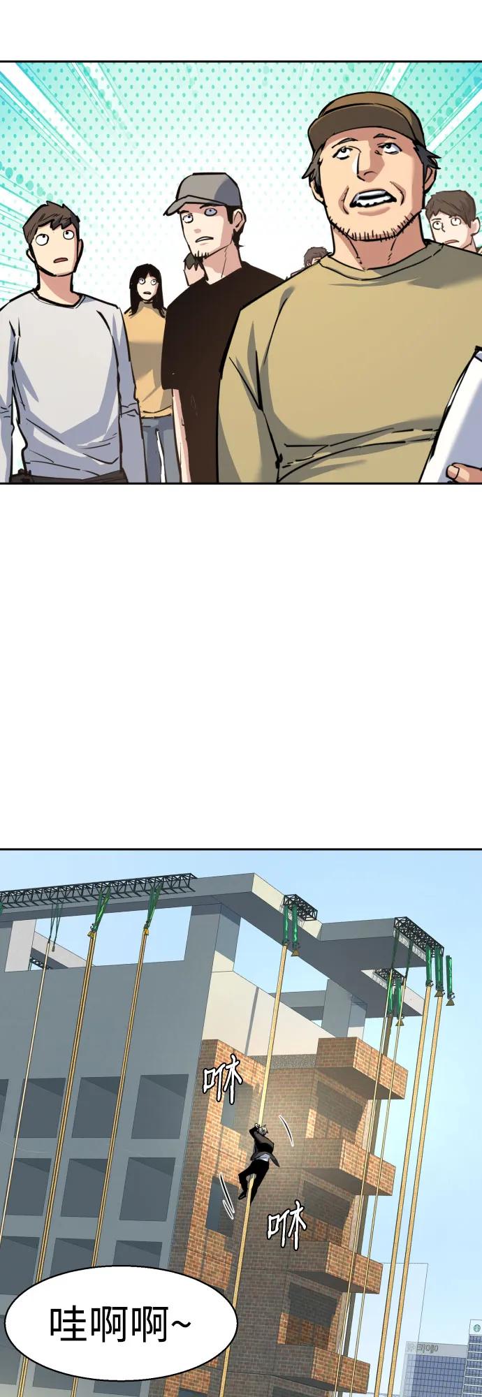 第 58 页