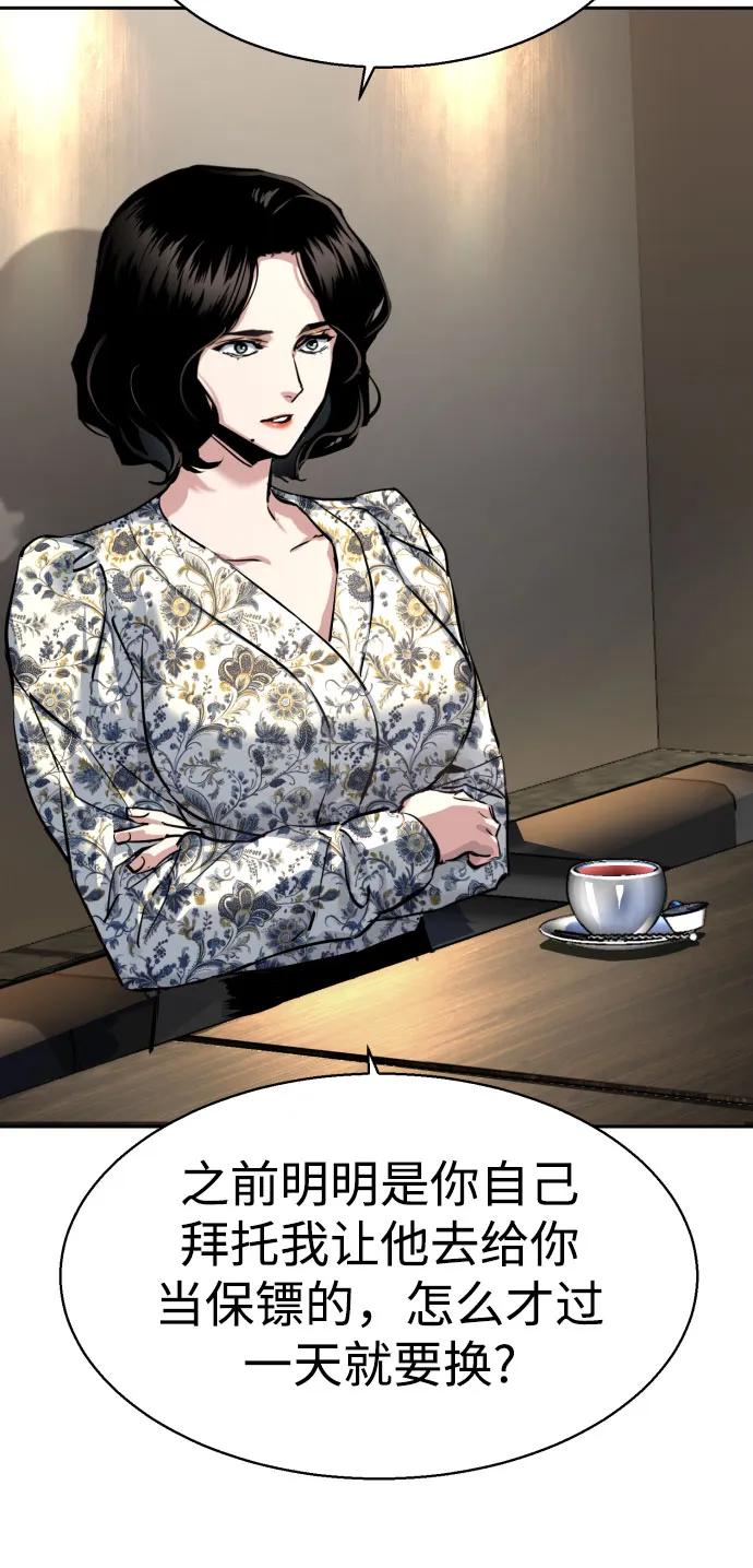 第 56 页