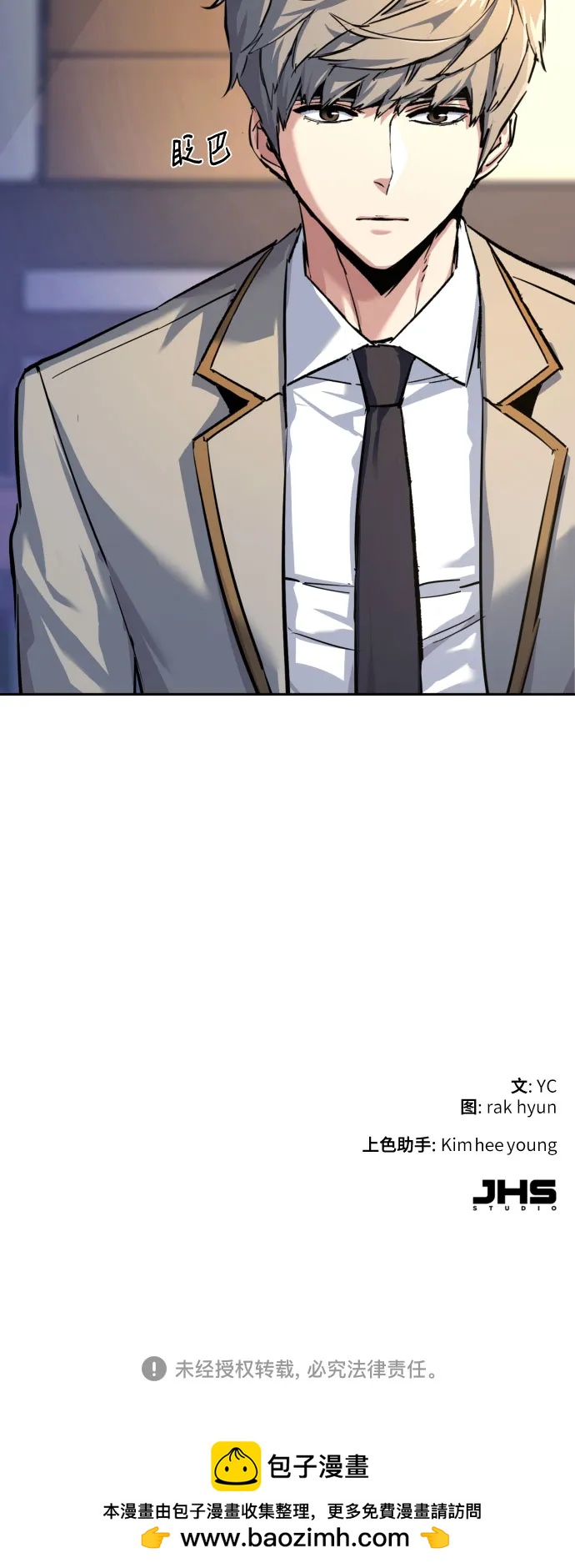 第 70 页