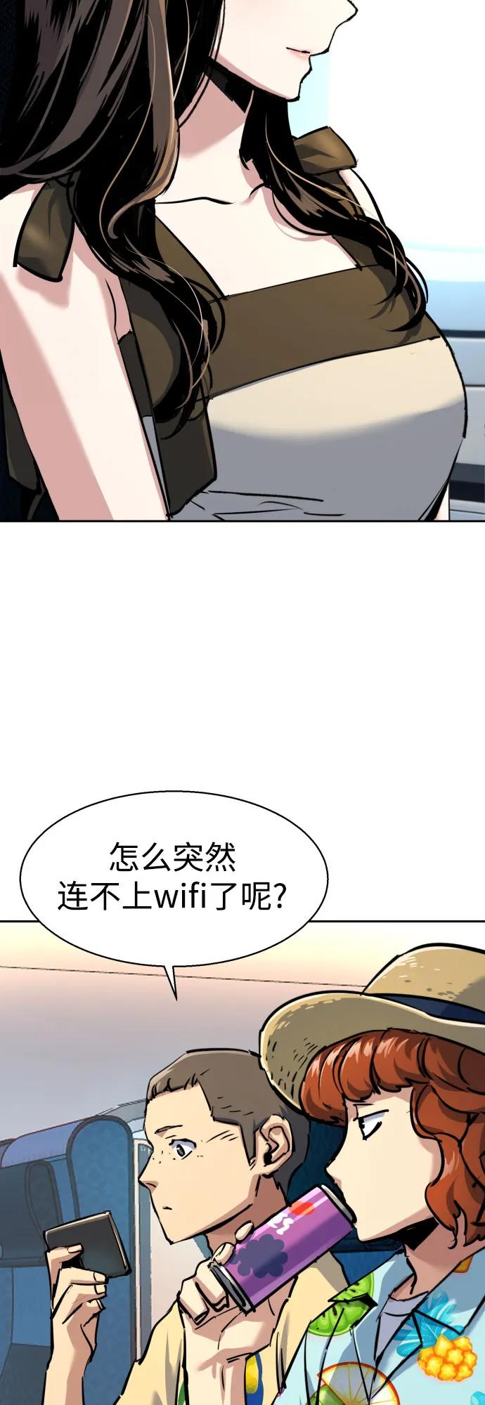 第 54 页