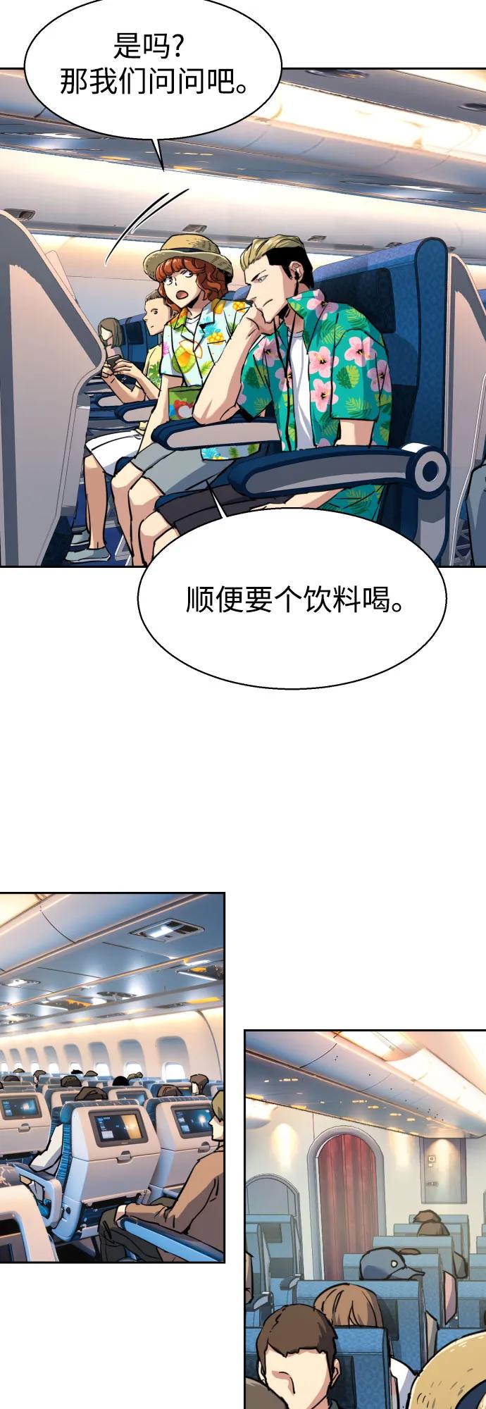 第 56 页