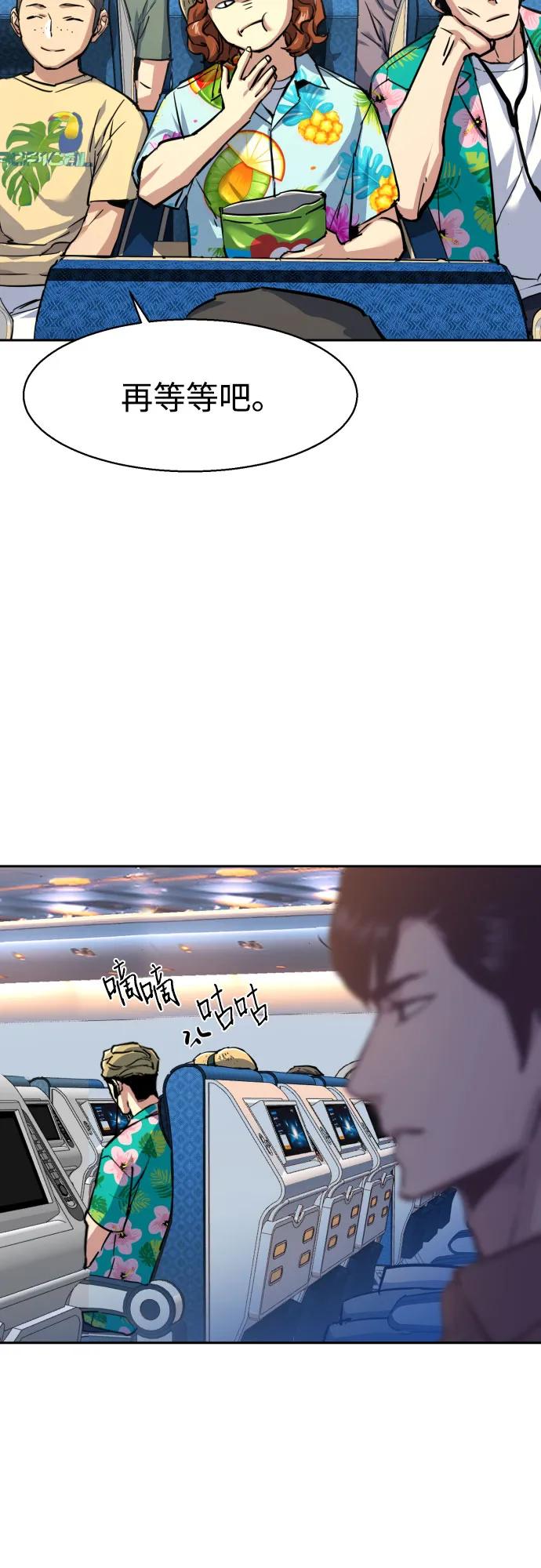 第 60 页