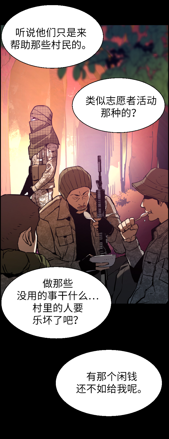 第 64 页
