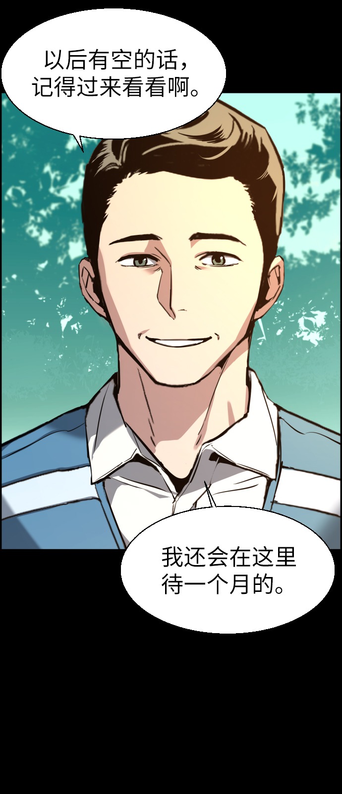 第 73 页