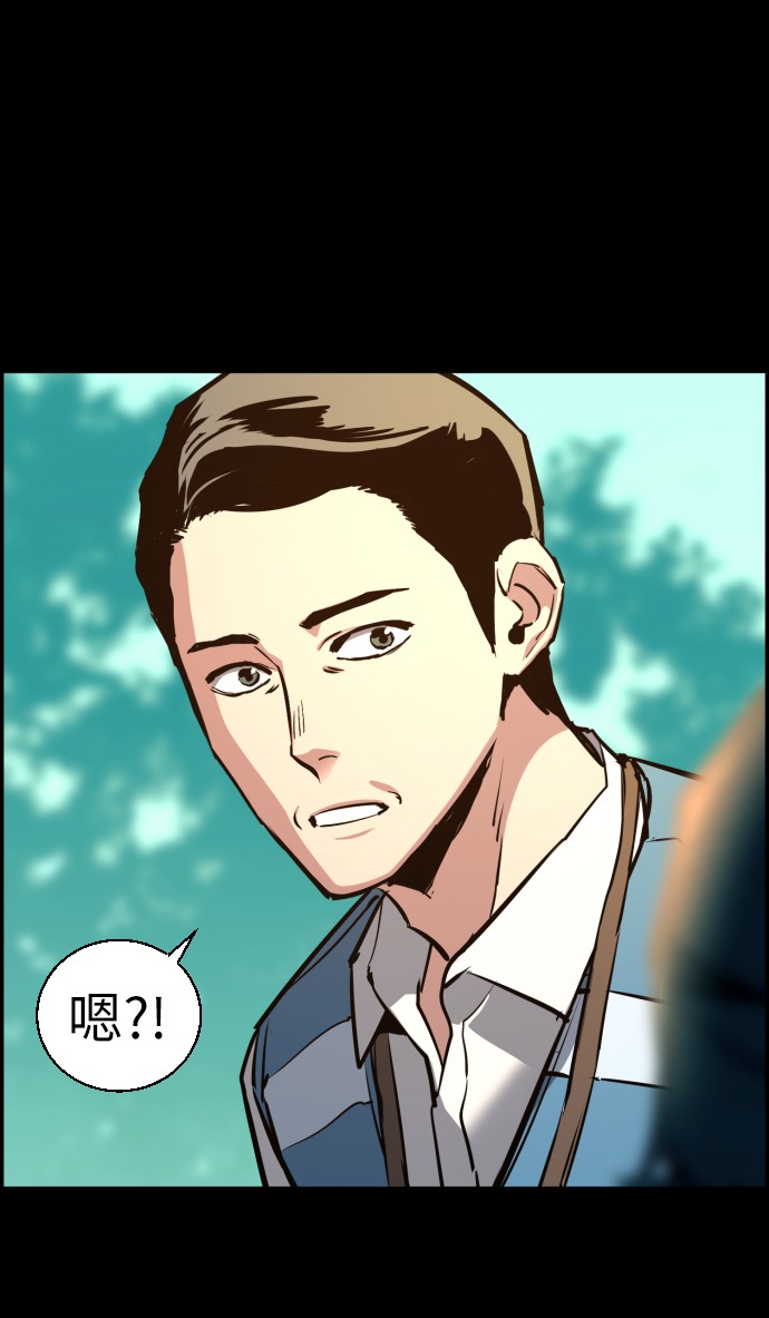 第 76 页