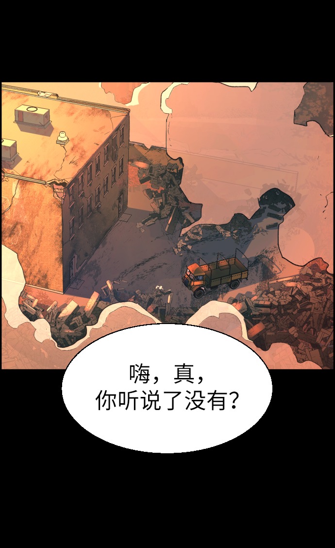 第 82 页