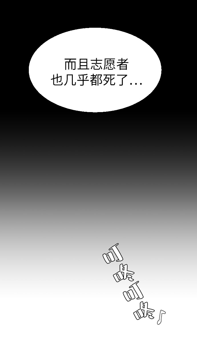 第 85 页