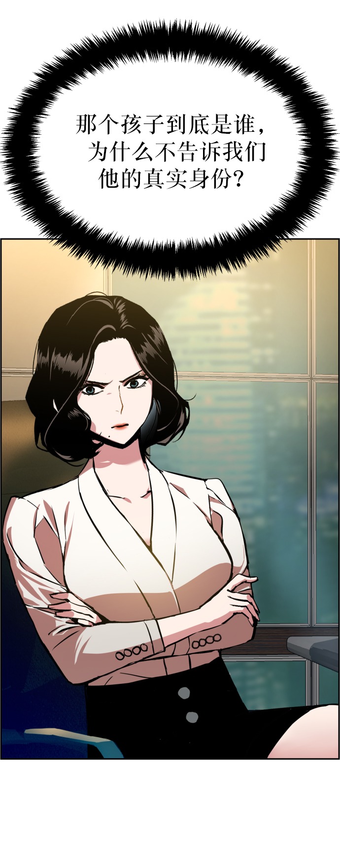 第 97 页