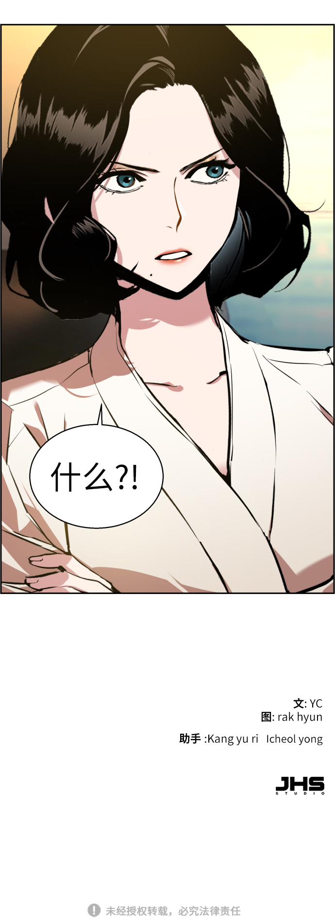 第 99 页