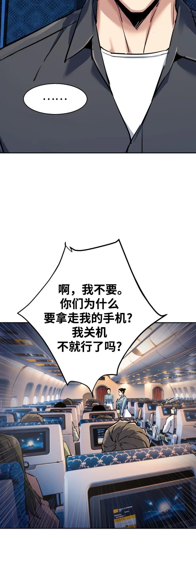 第 40 页