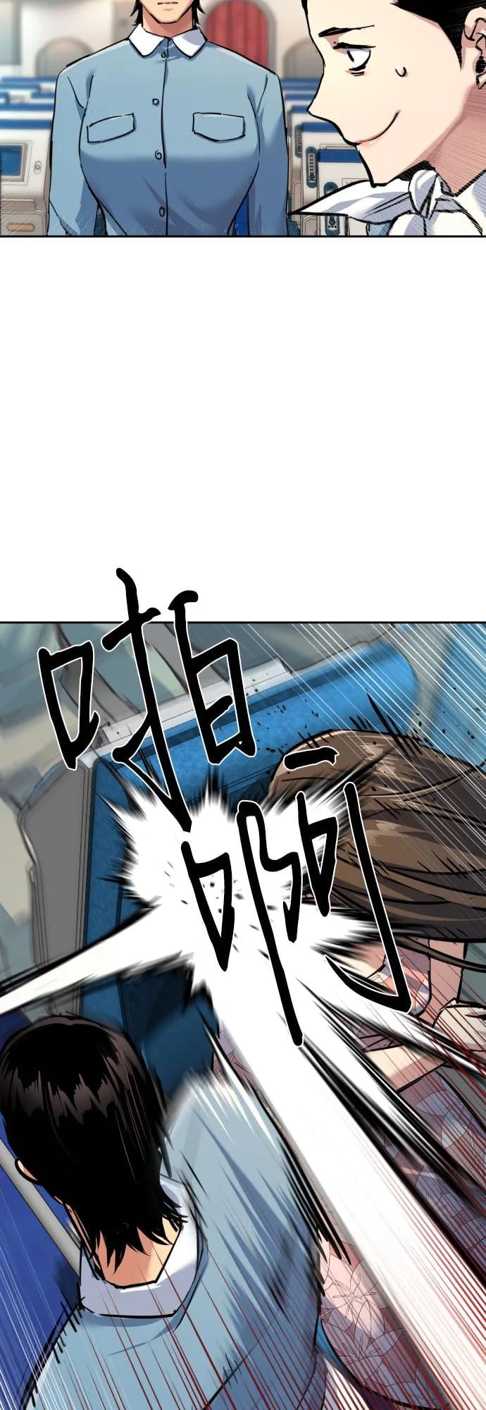 第 43 页