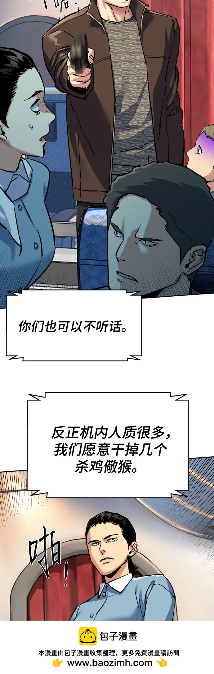 第 50 页