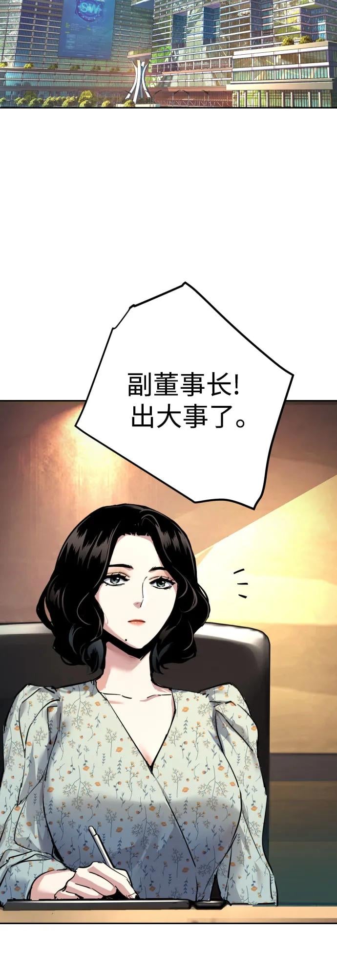 第 57 页