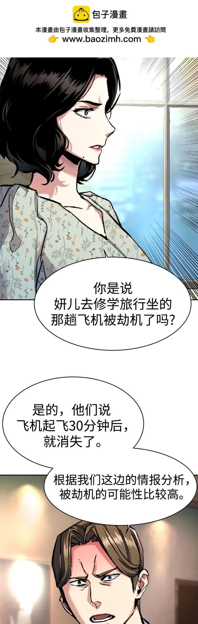 第 59 页