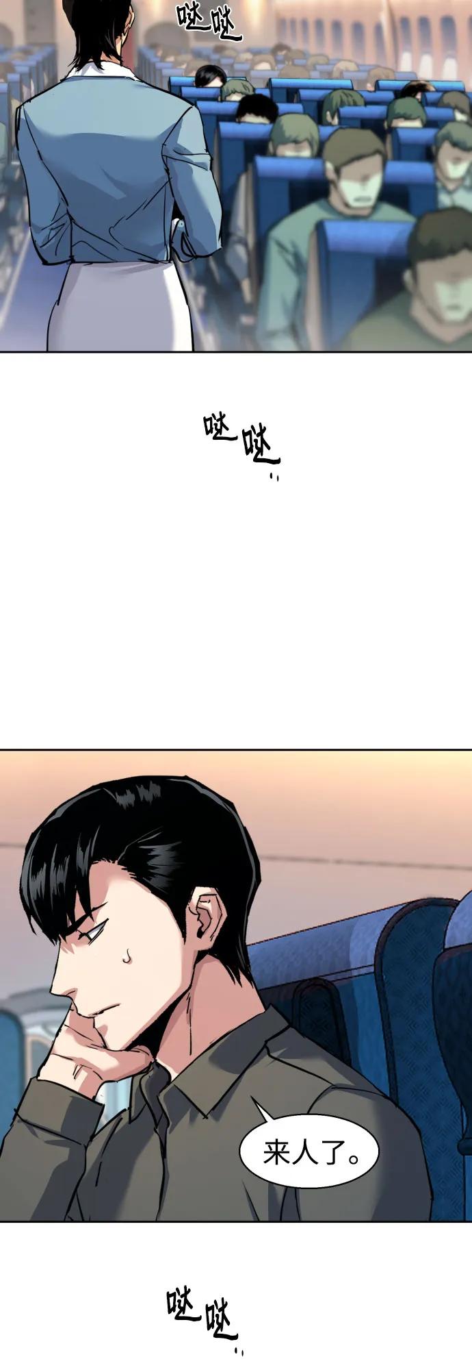 第 60 页